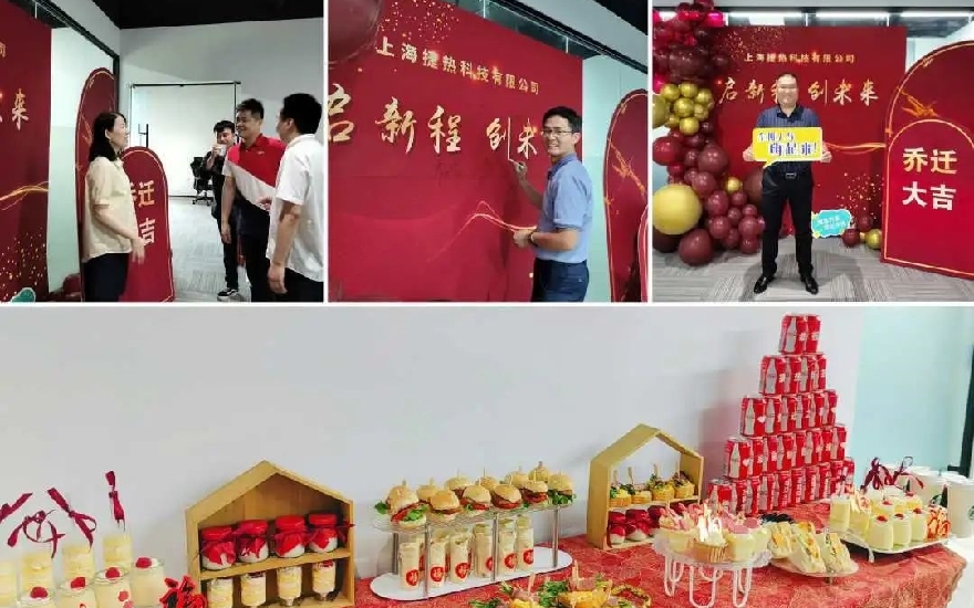 启新程·创未来｜球聚体育app下载官网正式入驻上海智能传感器产业园